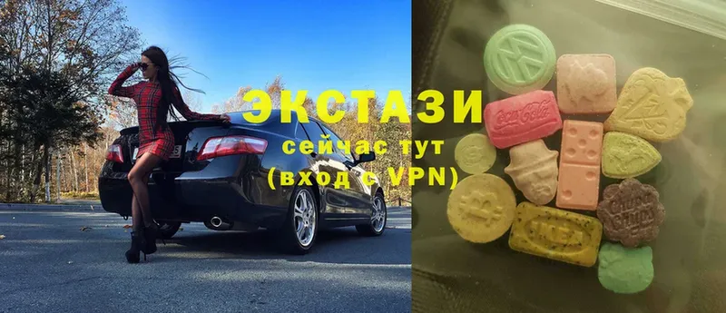 ЭКСТАЗИ MDMA  Устюжна 